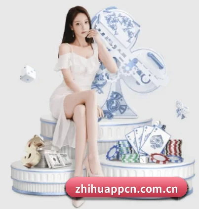 公司成立 - 知乎应运而生,获得国际认证资质,为用户打造合法合规的休闲互动平台。
